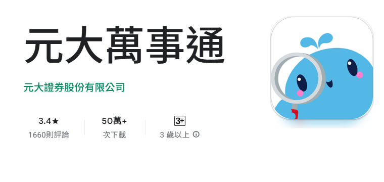 accountsmanager image preview